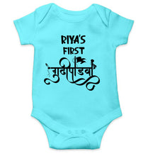 Load image into Gallery viewer, Custom Name First Gudipadwa Rompers for Baby Girl- KidsFashionVilla
