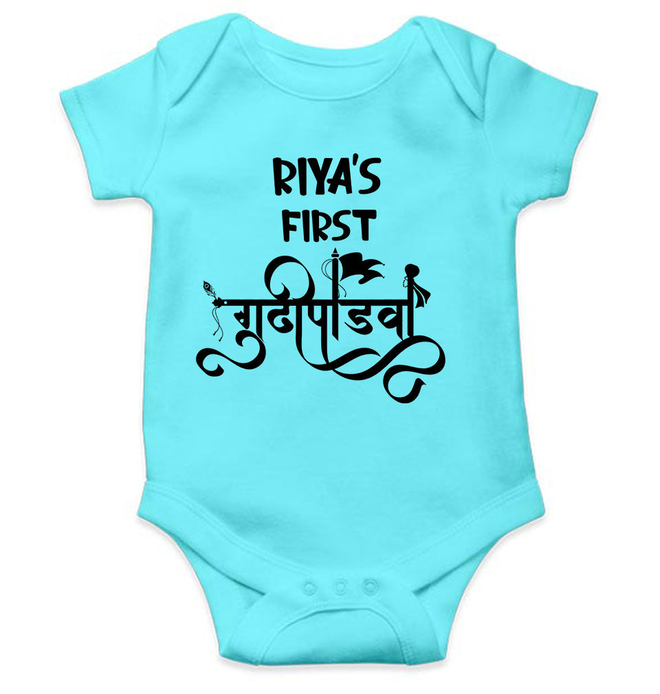 Custom Name First Gudipadwa Rompers for Baby Girl- KidsFashionVilla