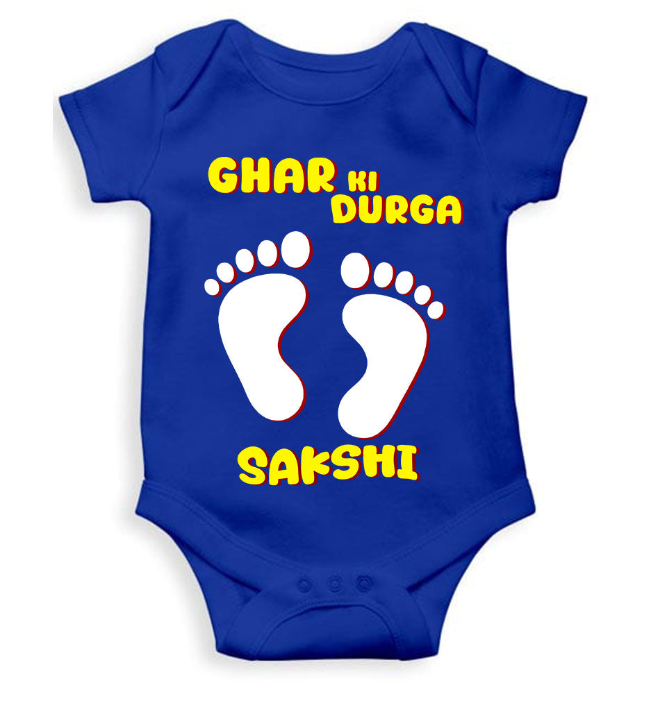 Custom Name Ghar Ki Durga Rompers for Baby Girl- KidsFashionVilla