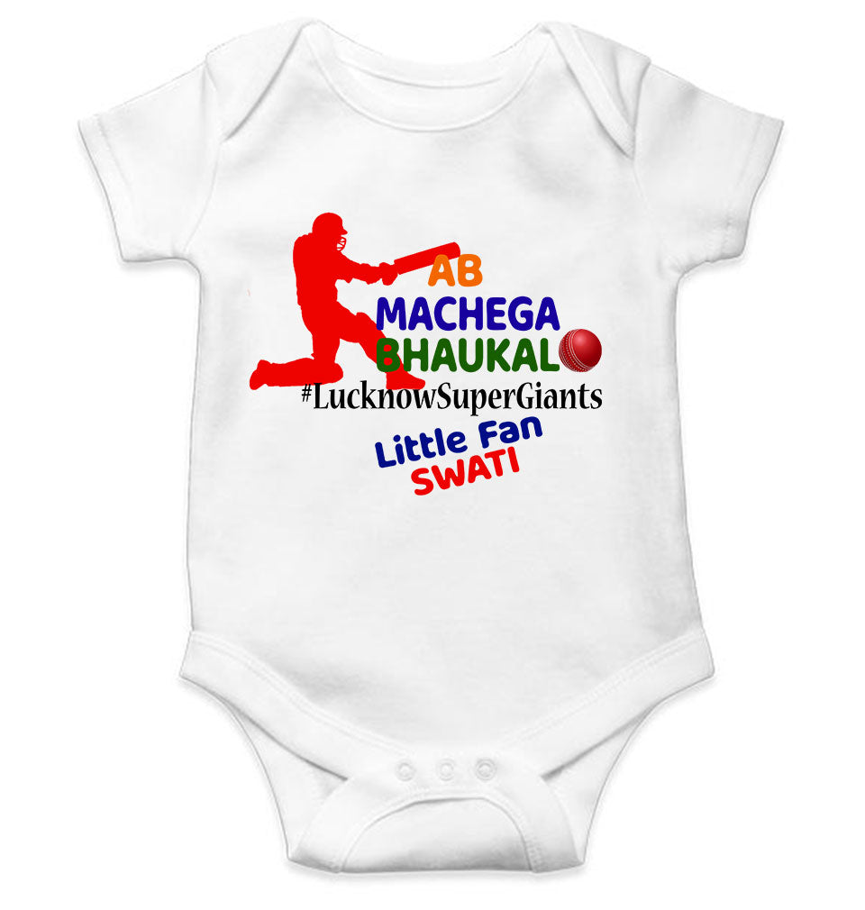 Custom Name IPL LSG LucknowSuperGiants Rompers for Baby Girl- KidsFashionVilla