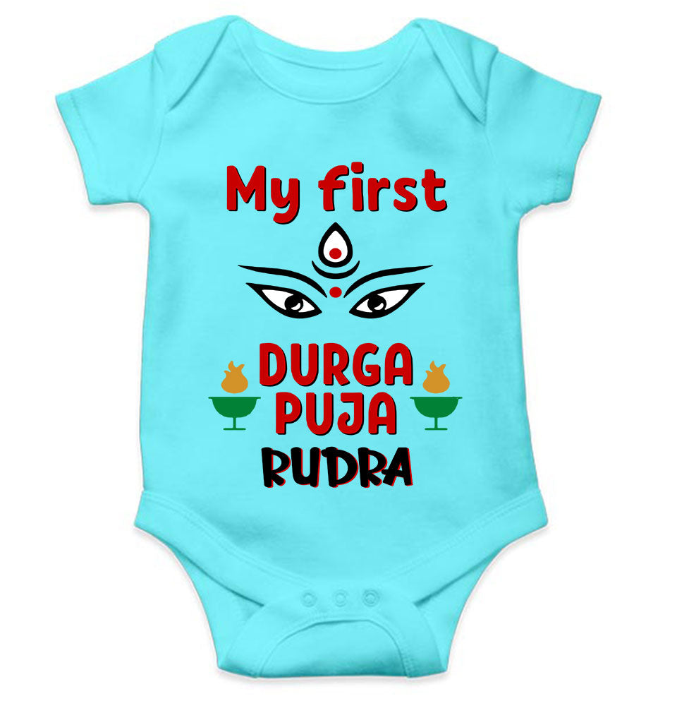 Custom Name My First Durga Pooja Rompers for Baby Boy- KidsFashionVilla