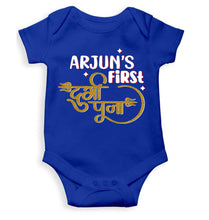 Load image into Gallery viewer, Custom Name First Durga Puja Rompers for Baby Boy- KidsFashionVilla
