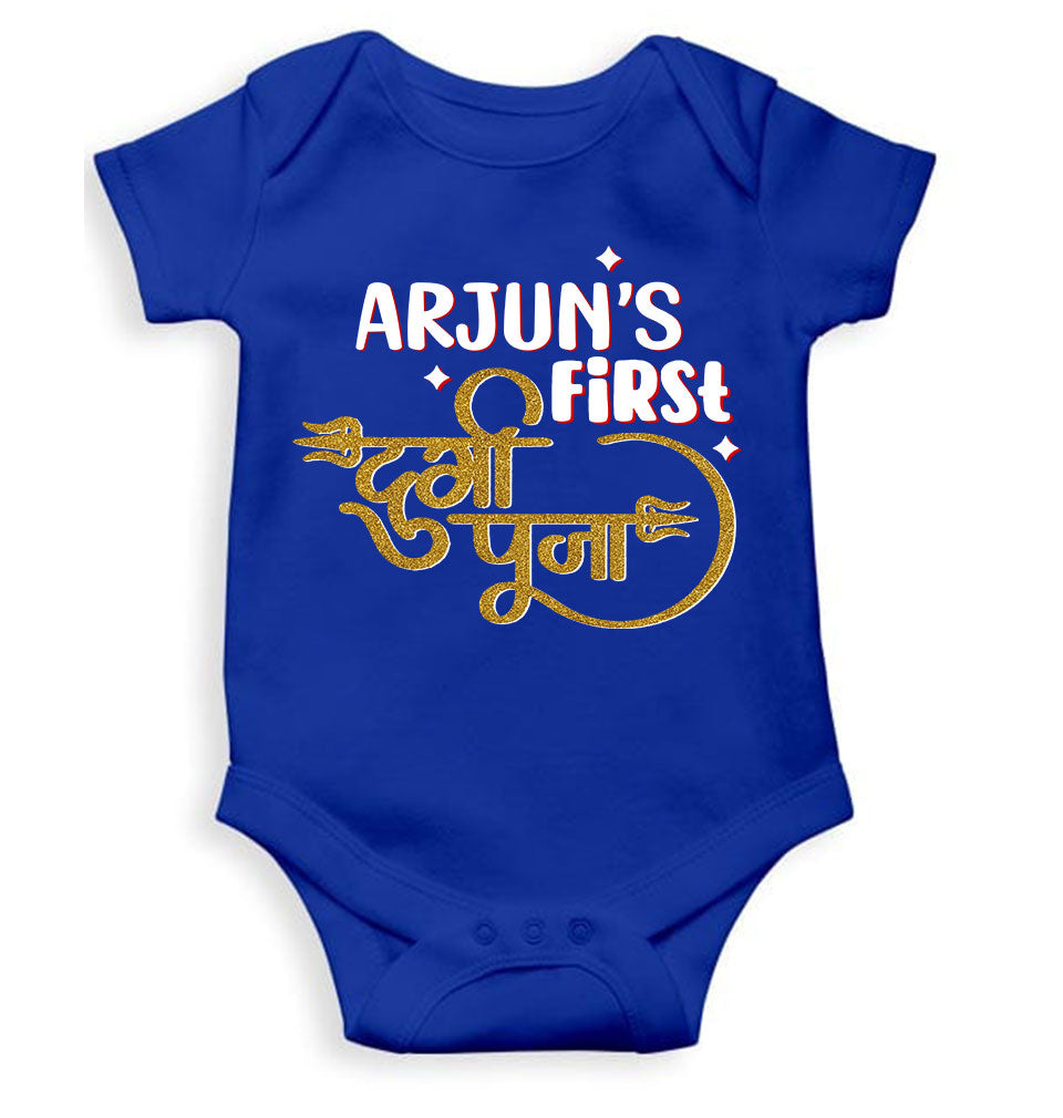 Custom Name First Durga Puja Rompers for Baby Boy- KidsFashionVilla