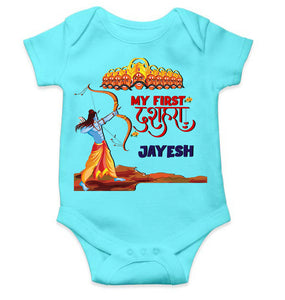 Custom Name My First Dussehra Rompers for Baby Boy- KidsFashionVilla
