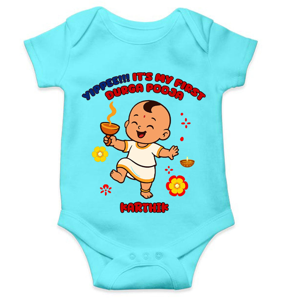 Custom Name Yippee It Is My First Durga Pooja Rompers for Baby Boy- KidsFashionVilla