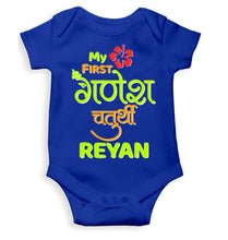 Load image into Gallery viewer, Custom Name My First Ganesh Chaturthi Rompers for Baby Boy- KidsFashionVilla
