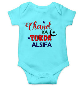 Custom Name Chand Ka Tukda Rompers for Baby Girl- KidsFashionVilla