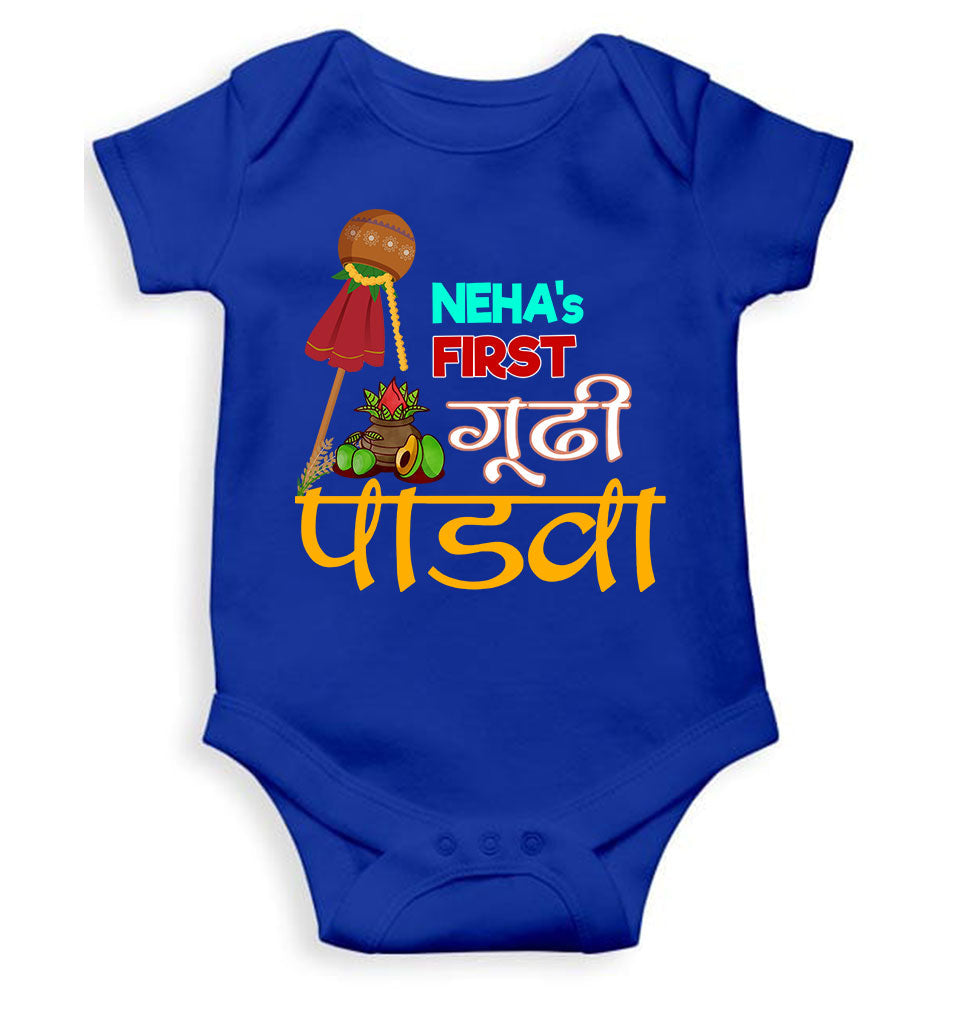 Custom Name My First Gudipadwa Rompers for Baby Girl- KidsFashionVilla