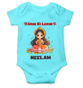 Custom Name Ghar Ki Laxmi Rompers for Baby Girl- KidsFashionVilla
