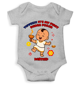 Custom Name Yippee It Is My First Durga Pooja Rompers for Baby Boy- KidsFashionVilla