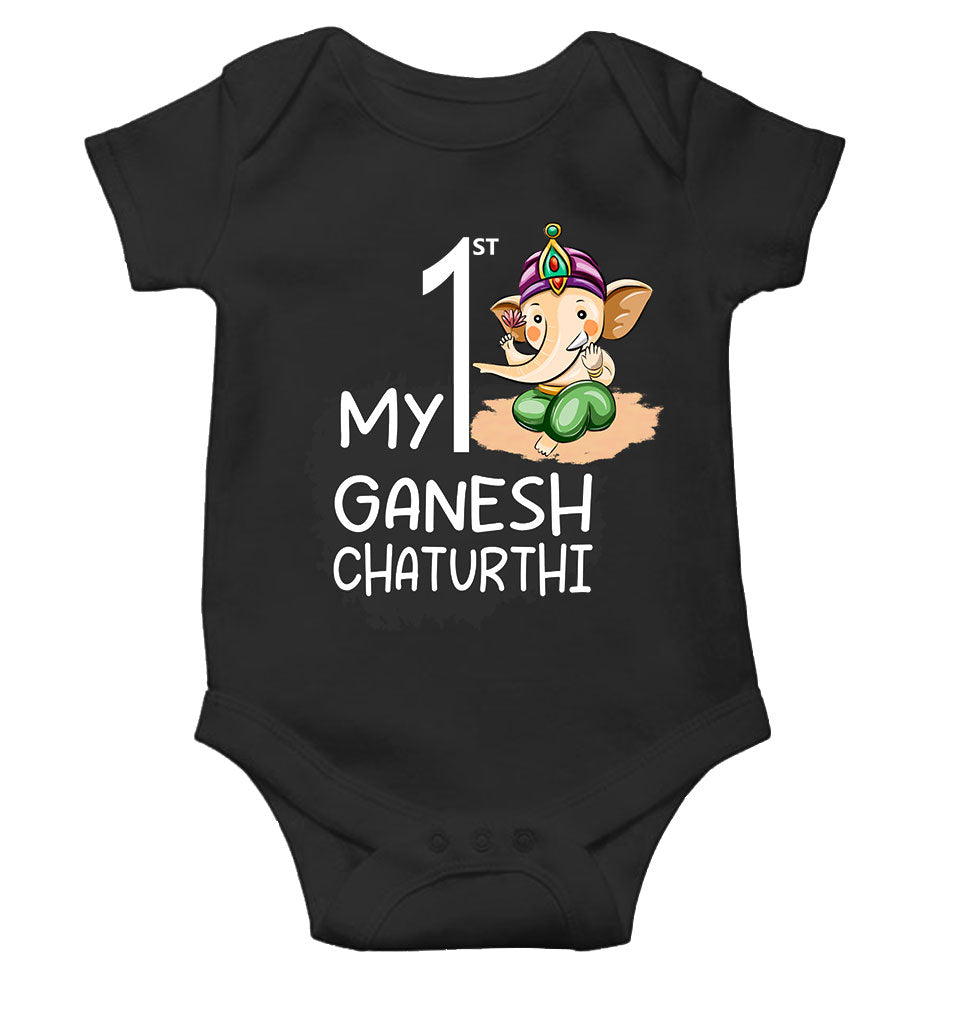 My 1st Ganesh Chaturthi Rompers for Baby Girl- KidsFashionVilla