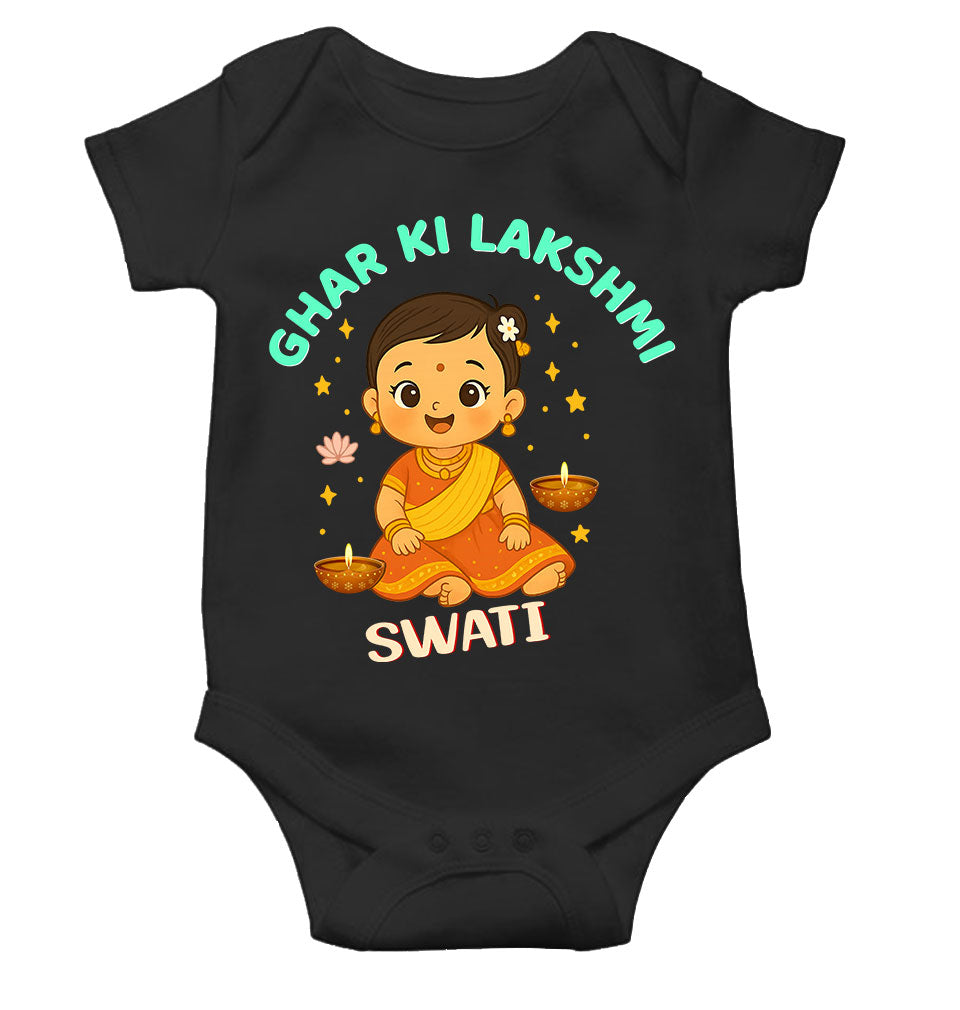 Custom Name Ghar Ki Lakshmi With Diwali Rompers for Baby Girl- KidsFashionVilla