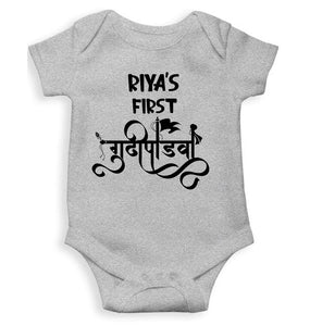 Custom Name First Gudipadwa Rompers for Baby Girl- KidsFashionVilla