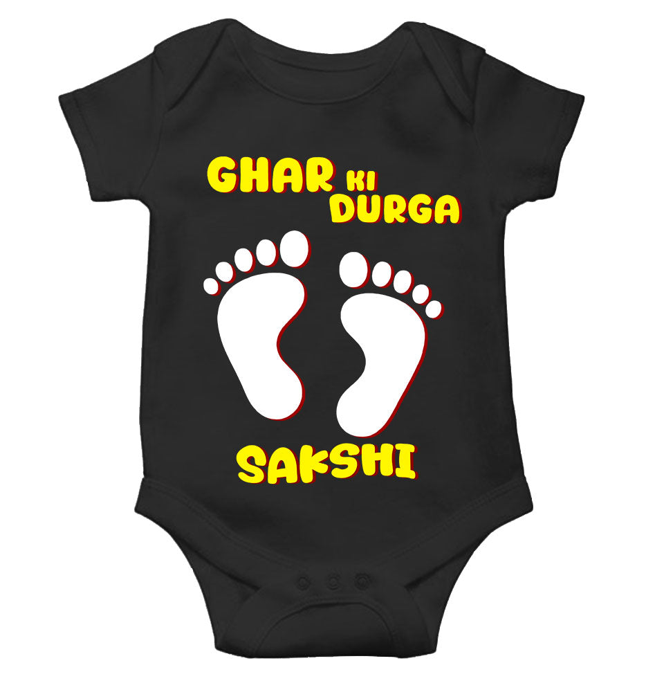 Custom Name Ghar Ki Durga Rompers for Baby Girl- KidsFashionVilla