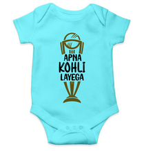 Load image into Gallery viewer, Apna Kohli Layega World Cup Cricket Rompers for Baby Boy- KidsFashionVilla
