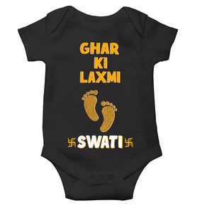 Custom Name Ghar Ki Laxmi Rompers for Baby Girl- KidsFashionVilla