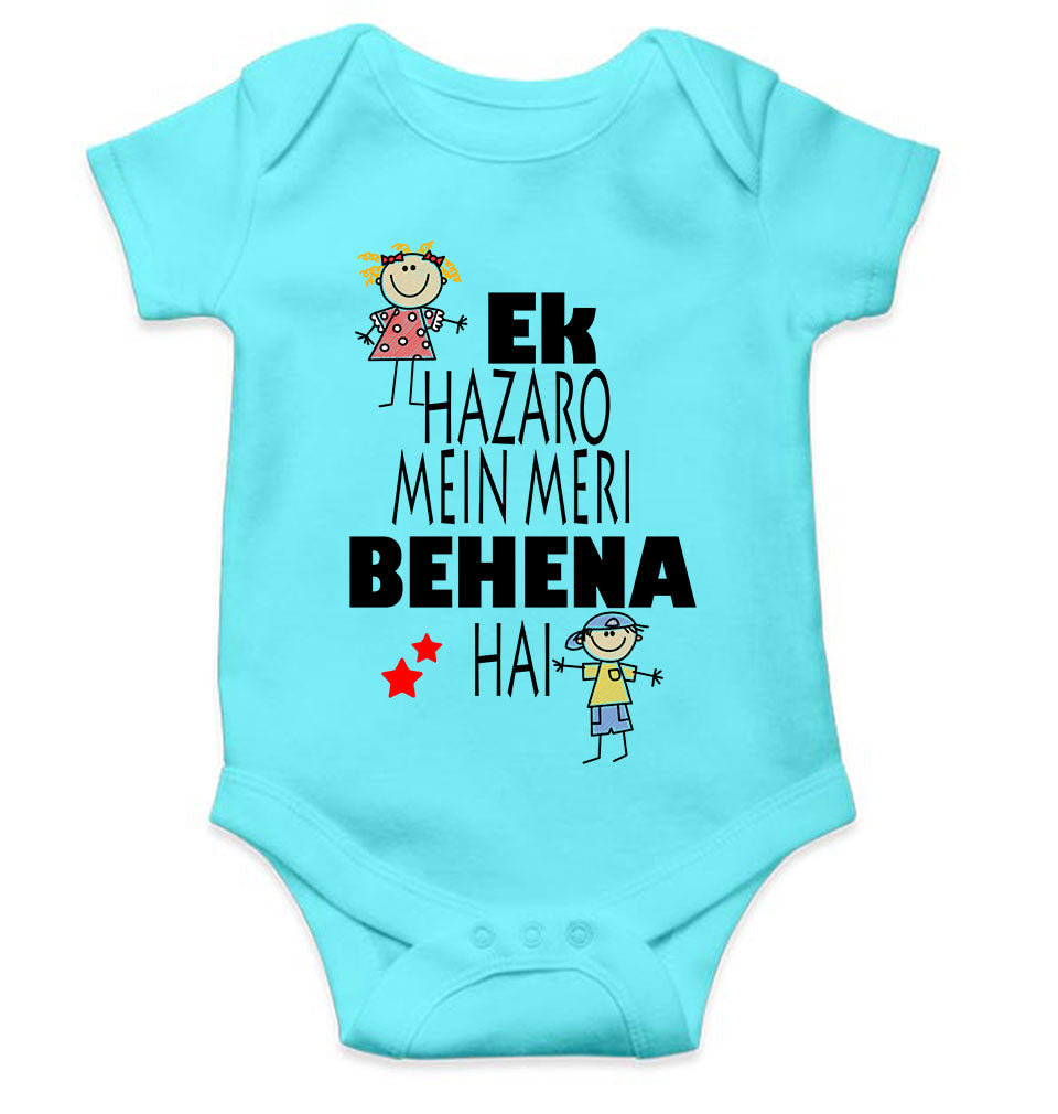 Ek Hazaro Mein Meri Behna Hai Rakhi Rompers for Baby Girl- KidsFashionVilla