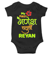 Load image into Gallery viewer, Custom Name My First Ganesh Chaturthi Rompers for Baby Boy- KidsFashionVilla
