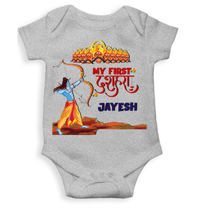 Custom Name My First Dussehra Rompers for Baby Boy- KidsFashionVilla
