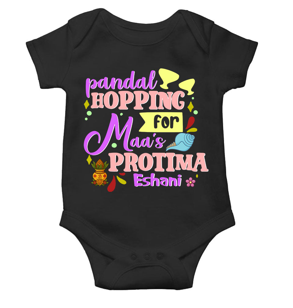 Custom Name Maa As Protima Durga Puja Rompers for Baby Girl- KidsFashionVilla