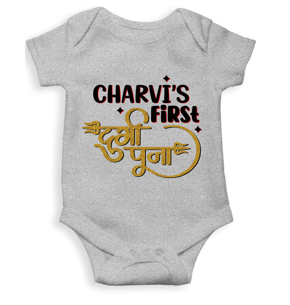Custom Name First Durga Puja Rompers for Baby Girl- KidsFashionVilla