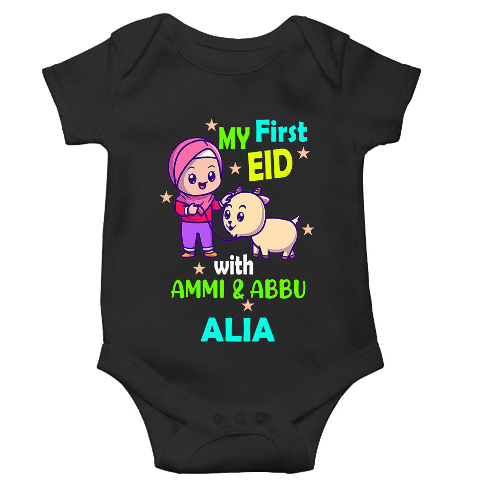 Custom Name My First Eid With Ammi And Abbu Rompers for Baby Girl- KidsFashionVilla