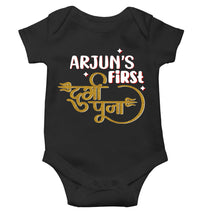 Load image into Gallery viewer, Custom Name First Durga Puja Rompers for Baby Boy- KidsFashionVilla
