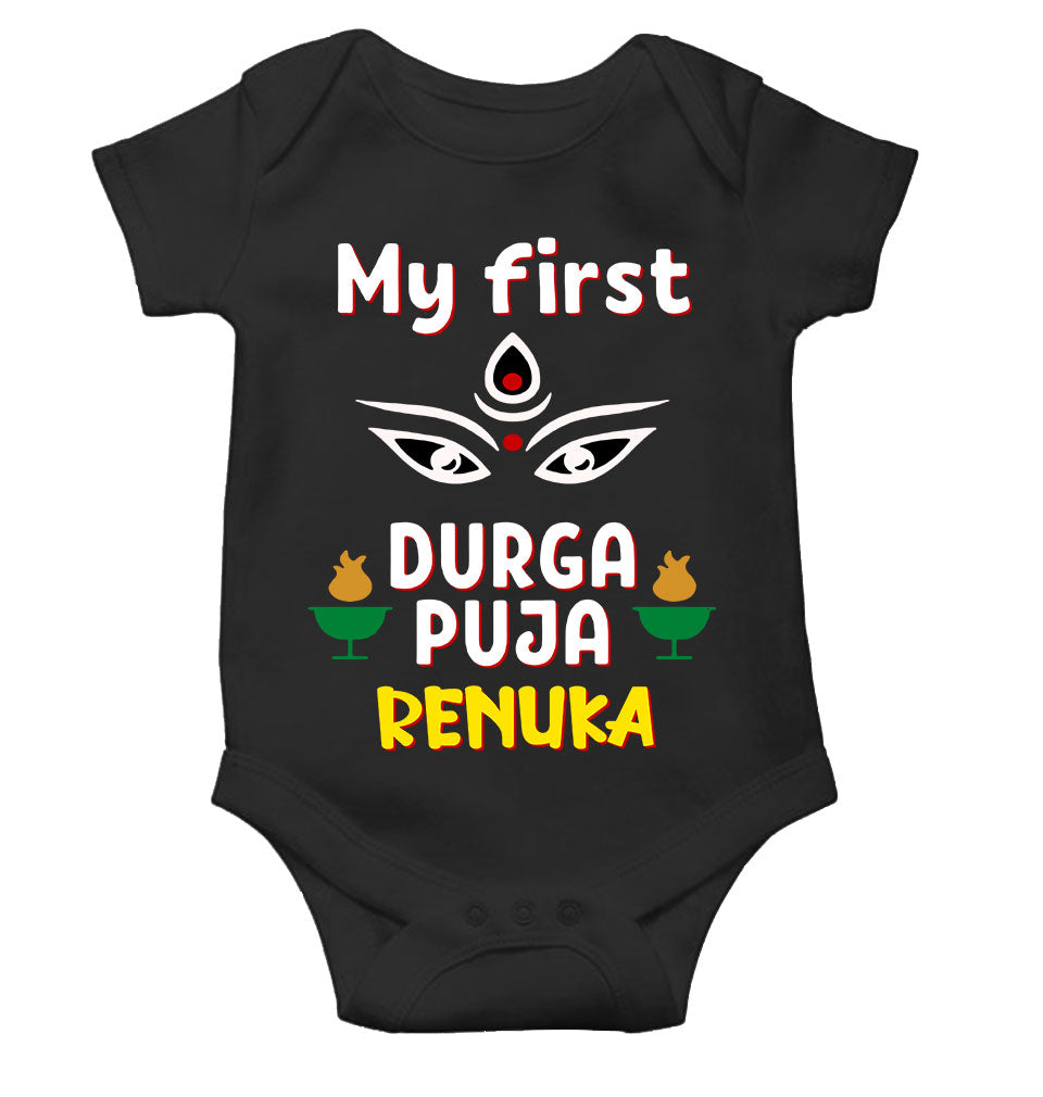 Custom Name My First Durga Pooja Rompers for Baby Girl- KidsFashionVilla