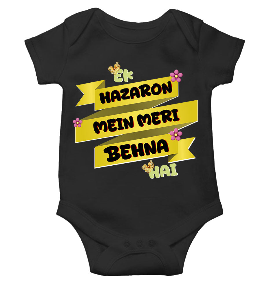 Ek Hazaron Mein Meri Behna Hai Raksha Bandhan Rompers for Baby Boy- KidsFashionVilla