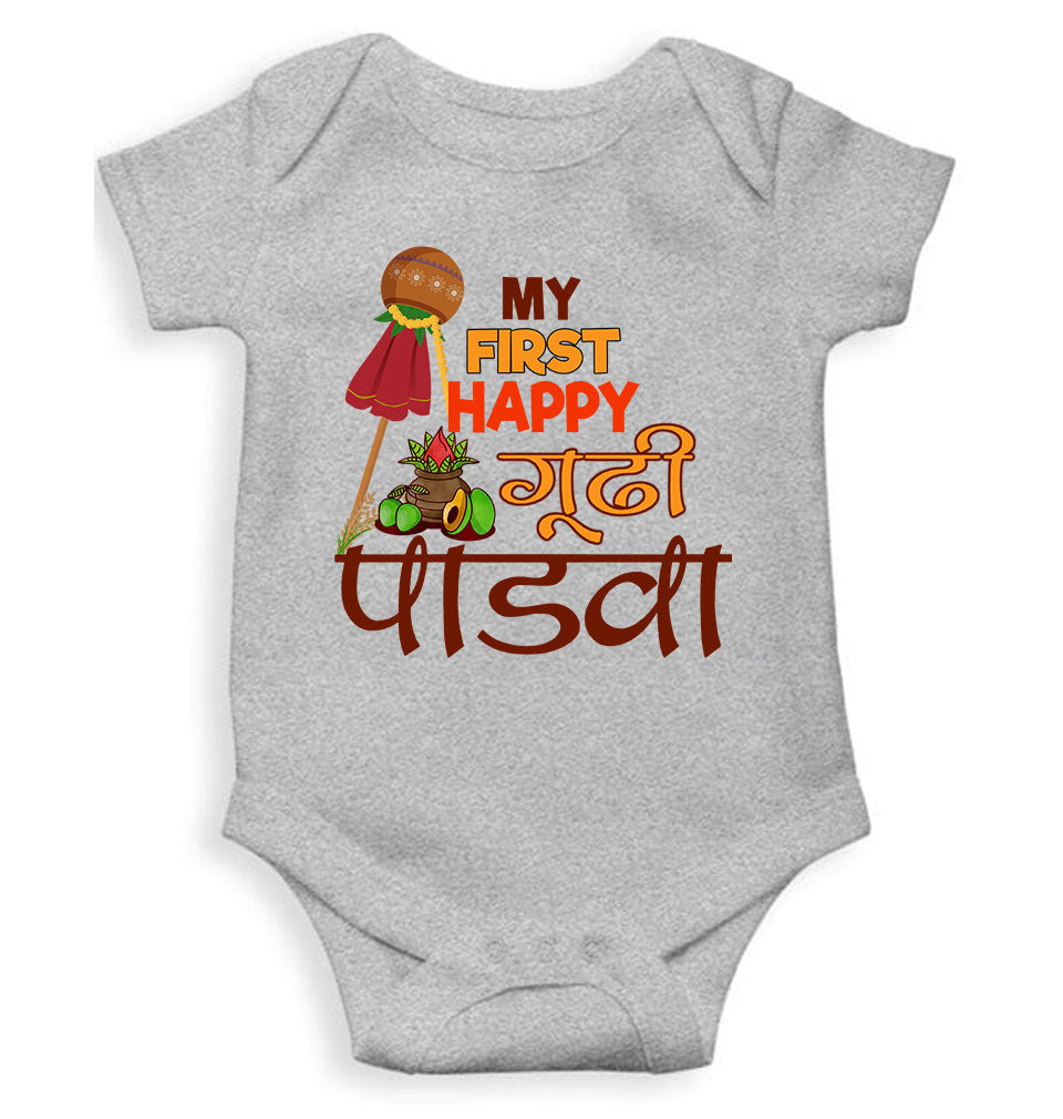 My First Gudipadwa Rompers for Baby Girl- KidsFashionVilla