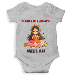 Custom Name Ghar Ki Laxmi Rompers for Baby Girl- KidsFashionVilla