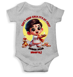 Custom Name Can Not Keep Calm It Is My First Durga Puja Rompers for Baby Boy- KidsFashionVilla