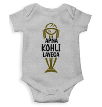 Load image into Gallery viewer, Apna Kohli Layega World Cup Cricket Rompers for Baby Boy- KidsFashionVilla
