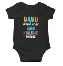 Load image into Gallery viewer, Dadu Ke Ghr Jayege Black Rompers for Baby Boy - KidsFashionVilla
