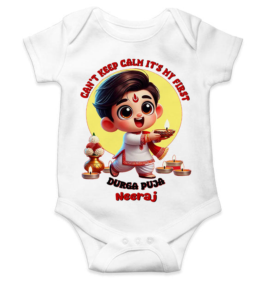 Custom Name Can Not Keep Calm It Is My First Durga Puja Rompers for Baby Boy- KidsFashionVilla