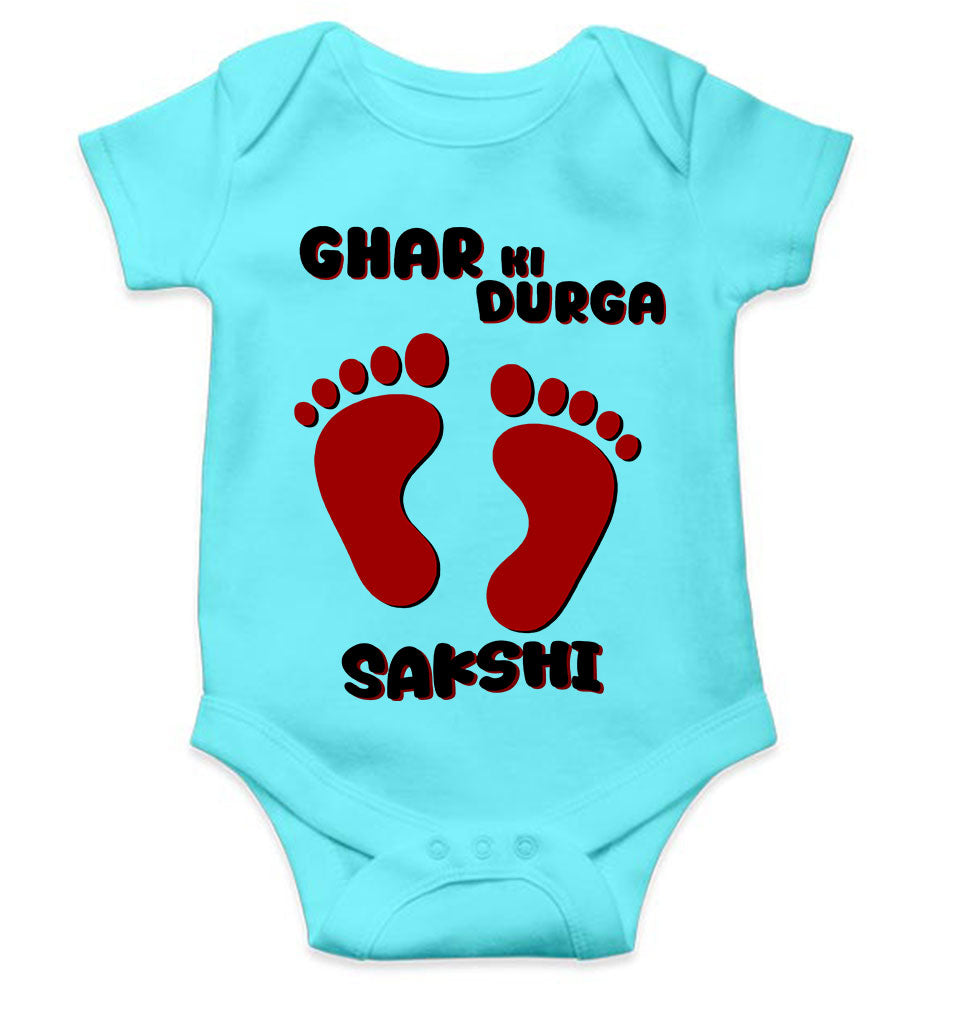 Custom Name Ghar Ki Durga Rompers for Baby Girl- KidsFashionVilla