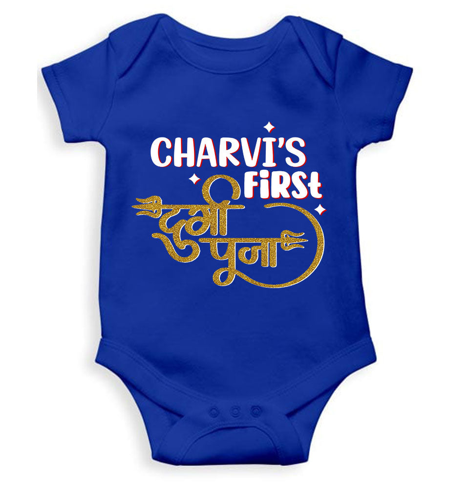 Custom Name First Durga Puja Rompers for Baby Girl- KidsFashionVilla