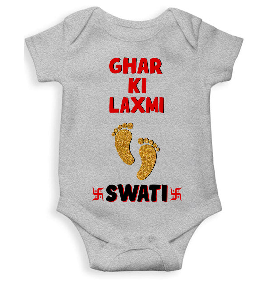 Custom Name Ghar Ki Laxmi Rompers for Baby Girl- KidsFashionVilla