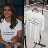 Open Here When You Open My Heart You Will Find Yourself Parineeti Chopra Celebrity T-shirt- KidsFashionVilla