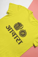 Load image into Gallery viewer, Awara Biker Mens Half Sleeves T-shirt- FunkyTeesClub - Funky Tees Club
