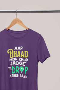 Aap Bhaad Mein Khud Jaoge Ya Drop Karke Ke Aaye Funny Dialogue Mens Half Sleeves T-shirt- KidsFashionVilla