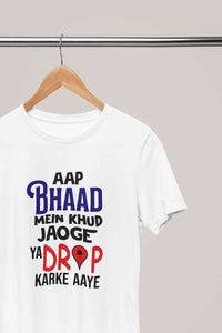 Aap Bhaad Mein Khud Jaoge Ya Drop Karke Ke Aaye Funny Dialogue Women Half Sleeves T-shirt- KidsFashionVilla