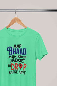 Aap Bhaad Mein Khud Jaoge Ya Drop Karke Ke Aaye Funny Dialogue Mens Half Sleeves T-shirt- KidsFashionVilla