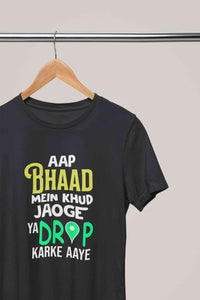 Aap Bhaad Mein Khud Jaoge Ya Drop Karke Ke Aaye Funny Dialogue Mens Half Sleeves T-shirt- KidsFashionVilla