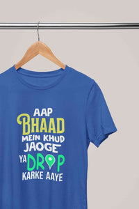 Aap Bhaad Mein Khud Jaoge Ya Drop Karke Ke Aaye Funny Dialogue Women Half Sleeves T-shirt- KidsFashionVilla