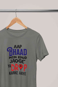 Aap Bhaad Mein Khud Jaoge Ya Drop Karke Ke Aaye Funny Dialogue Women Half Sleeves T-shirt- KidsFashionVilla