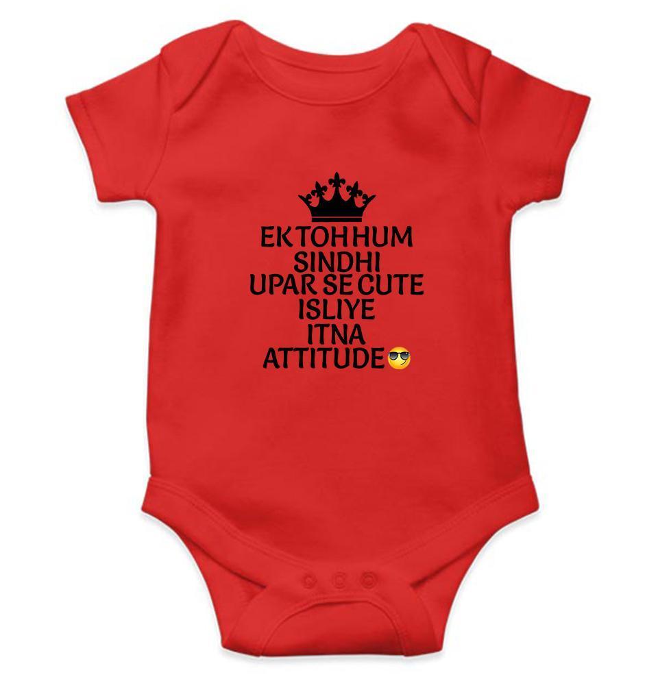 Ek toh hum sindhi upar se cute isliye itna attitude Rompers for Baby Boy- FunkyTradition FunkyTradition