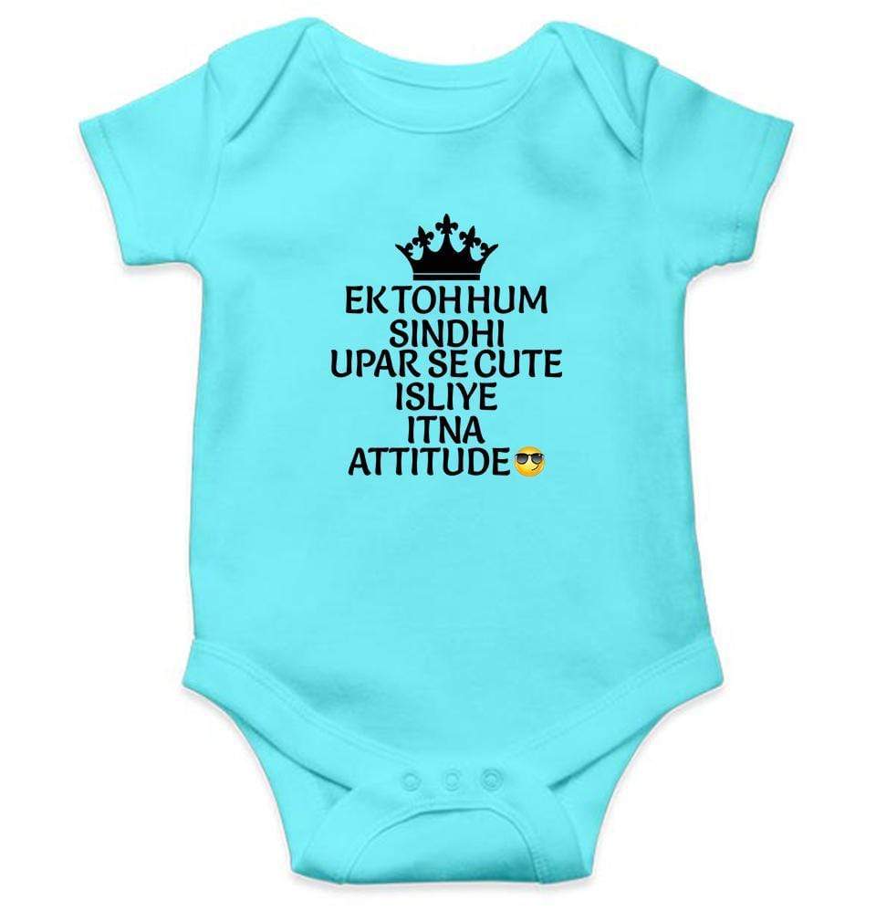 Ek toh hum sindhi upar se cute isliye itna attitude Rompers for Baby Boy- FunkyTradition FunkyTradition