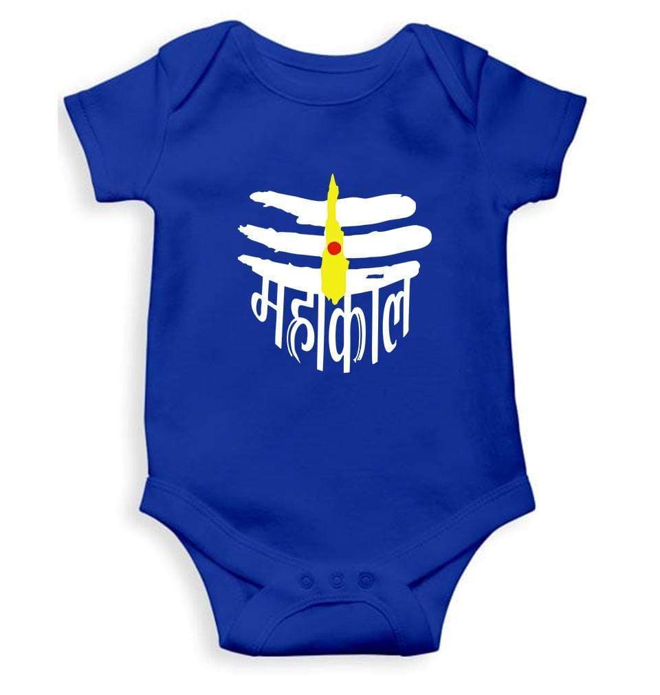 Jai Mahakal Rompers for Baby Boy- FunkyTradition FunkyTradition
