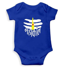 Load image into Gallery viewer, Jai Mahakal Rompers for Baby Girl- FunkyTradition FunkyTradition
